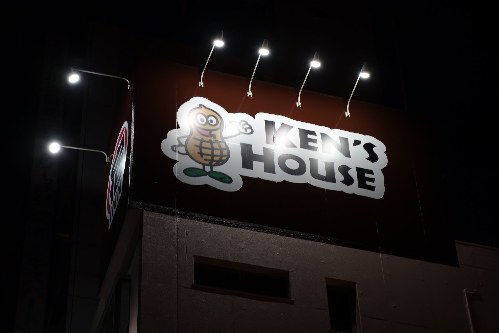 大阪 Kens House酒店 外观 照片